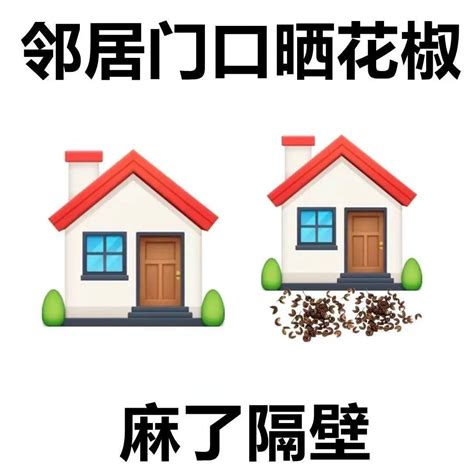 找屎|有哪些聊天的时候可以用上的沙雕歇后语？